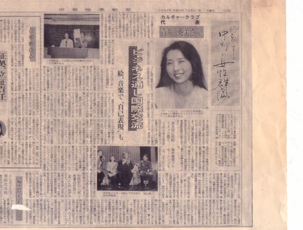 1994-1.jpeg